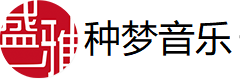 种梦传媒